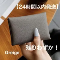 【大人気】二つ折り カードケース ミニ財布 本革風 グレージュ 可愛い 新品