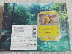 2026年最新】風といっしょに ポケモンカードの人気アイテム - メルカリ