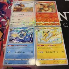 ポケモンカード イーブイ＋ブースター＋シャワーズ＋サンダース 4枚