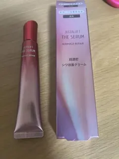アスタリフト ザ　セラム　リンクルリペア　しわ改善美容液