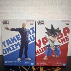 真・侍伝YAIBA 鉄刃&鬼丸猛 フィギュア まとめ売り