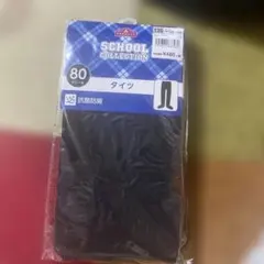 くろちゃン様 リクエスト 2点 まとめ商品