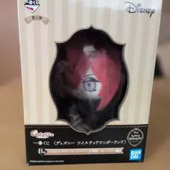 ツイステッドワンダーランド　こてっと　リドル　式典服