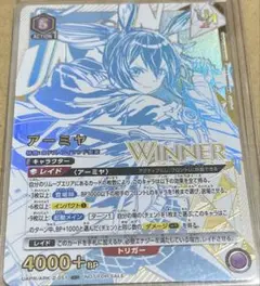 ユニオンアリーナ　アークナイツ　アーミヤ　ユニオンレア　winner 先行争奪戦