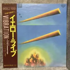 ☆オリジナル盤 Claudio Medeiros Rotation フリーソウル - メルカリ