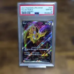 【PSA9】ポケモンカード サンダースV s6a 079/069 SR PSA9】ポケモンカード サンダースV s6a 079/069 SR - メルカリ