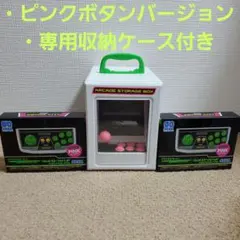 2025年最新】アストロシティミニ ピンクの人気アイテム - メルカリ