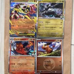 ポケモンカード 4枚セット　まとめ売り