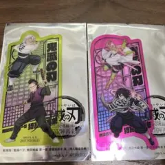 Item thumbnail for item 9ce995e2-56b3-4621-83a6-1051ba6f9e34