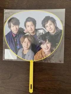 嵐 Are you Happy?ミニうちわ