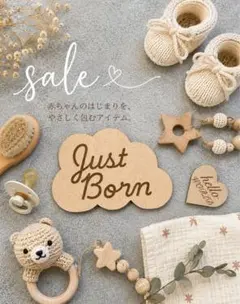 雲☁️Just Born +♡ hello worldレターバナー