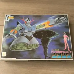 2026年最新】旧キット ジオングの人気アイテム - メルカリ