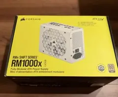 Corsair RM1000x Shift White