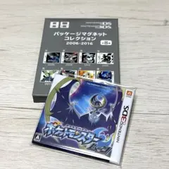 ムーン パッケージマグネットコレクション2006-2016