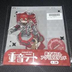 重音テトグッズ まとめ売り 2025年最新】重音テト・グッズの人気アイテム - メルカリ