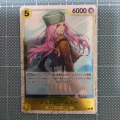 2026年最新】ワンピースカード ボニー プロモの人気アイテム - メルカリ