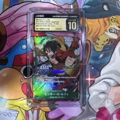 CGC10 PRISTINE金PSA10以上　ルフィ　P-108