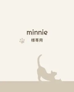 minnie 様専用 パジャマ×シュシュ