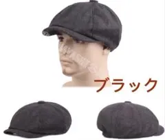 キャスケット ハンチング八角形キャップ ニュースボーイキャップ ワークキャップ