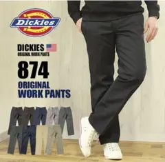 Dickies 874 Original ブラック 30/32