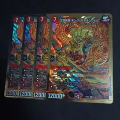 デュエマ デッキパーツ モモキングの書 王道英雄キングモモキングKG 4枚