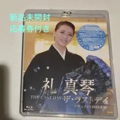 Item thumbnail for item dfe661a7-b4de-4b98-a3a0-b774c7bea488