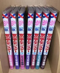 春の嵐とモンスター　1〜7巻　全巻セット