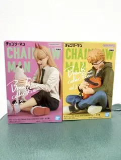 チェンソーマンBreak time collection デンジパワー2種セット