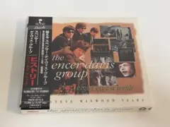 ヒストリー／スペンサー・デイヴィス・グループ