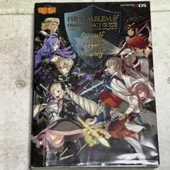 ファイアーエムブレム if ファイナルパーフェクトガイド