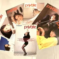 ●中森明菜 Private カタログ 4冊セット Yahoo!オークション - x4 当時物 中森明菜 PIONEER private