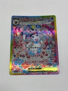2026年最新】ポケモンカード ニンフィアex sarの人気アイテム - メルカリ