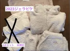 ジェラピケ　セットアップ　3点セット