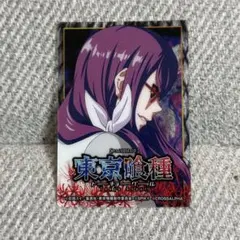 2026年最新】神代利世の人気アイテム - メルカリ