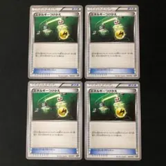 ポケモンカード 活力剤 4枚セット エクストラ プロモ - メルカリ
