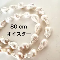 mal.レレレさん バロック淡水ネックレス140㎝ | Mercari