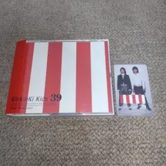 kinki kids 邦楽