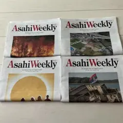 英字新聞 Asahi Weekly アサヒウイークリー 最新2026年8月分