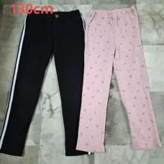 130cm　ストレッチパンツ　裏起毛　レギパン　長ズボン