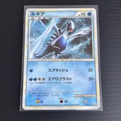 ルギア psa10 PROMO P - eプロモカード 047/P jr ルギア psa10 PROMO P - eプロモカード 047/P jr - メルカリ