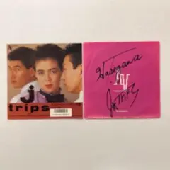 激レア‼︎ J trips EPレコード　ストロベリー・ペインの夏　サイン入り