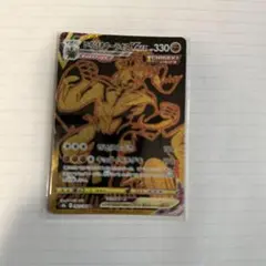 いちげきウーラオスVMAX UR S8b VMAXクライマックス 282/184