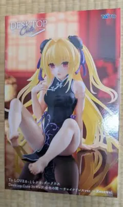 ToLOVEるダークネス　金色の闇　ブラックチャイナver.