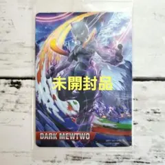 3枚セット ポッ拳 ダークミュウツー PSA5 PSA7 PSA9 3枚セット ポッ拳 ダークミュウツー PSA5 PSA7 PSA9 2025年最新