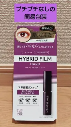 Yu様 リクエスト 2点 まとめ商品