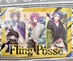 ヒプノシスマイク FlingPosse クリアファイル