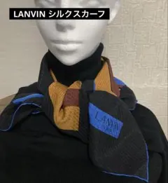 LANVIN ランバン スカーフ★美品、地模様、ロゴ