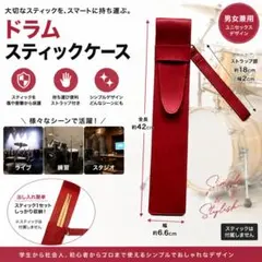 マレットケース、スティックケース⭐ハンドメイド　スウェード風　在庫3個 マレットケース マレットバッグ スタンド ポケット スティックケース
