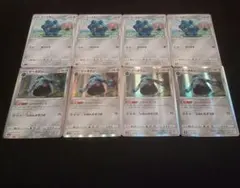 ポケモンカード ドーミラー ドータクン メタルトランス 各4枚