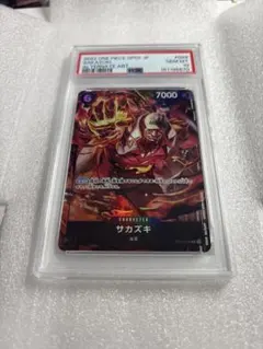 ワンピースカードゲーム 【PSA10】サカズキ パラレル OP02-099 | Mercari